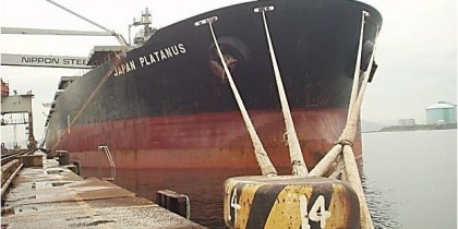 Стоянка балкера Japan Platanus в порту